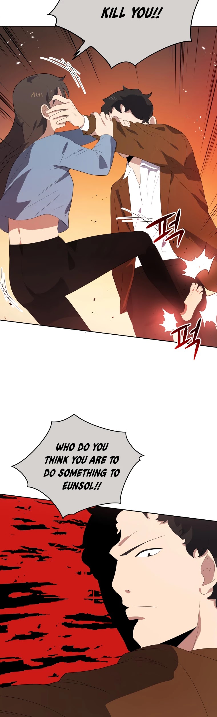 The Descent of the Demonic Master Chapter 124 page 13 - Chapter 124