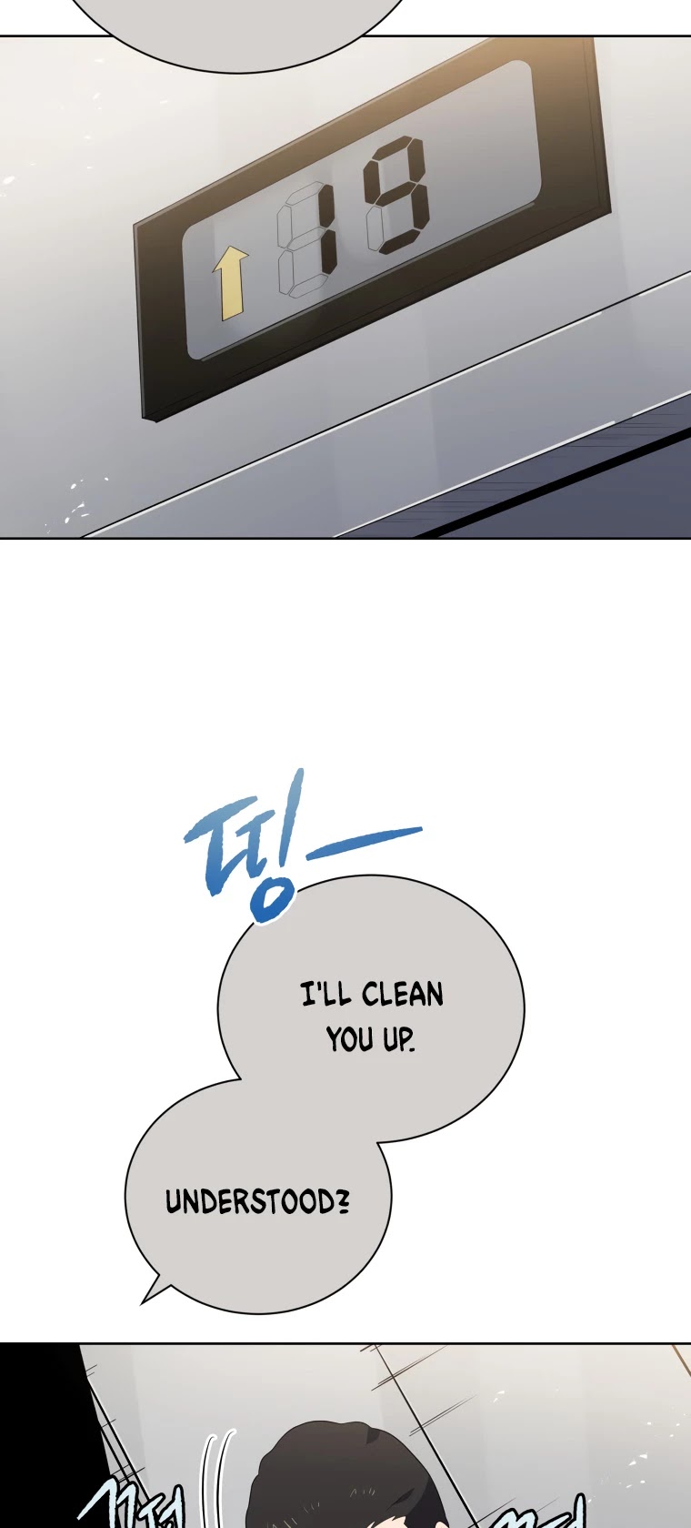 The Descent of the Demonic Master Chapter 124 page 46 - Chapter 124
