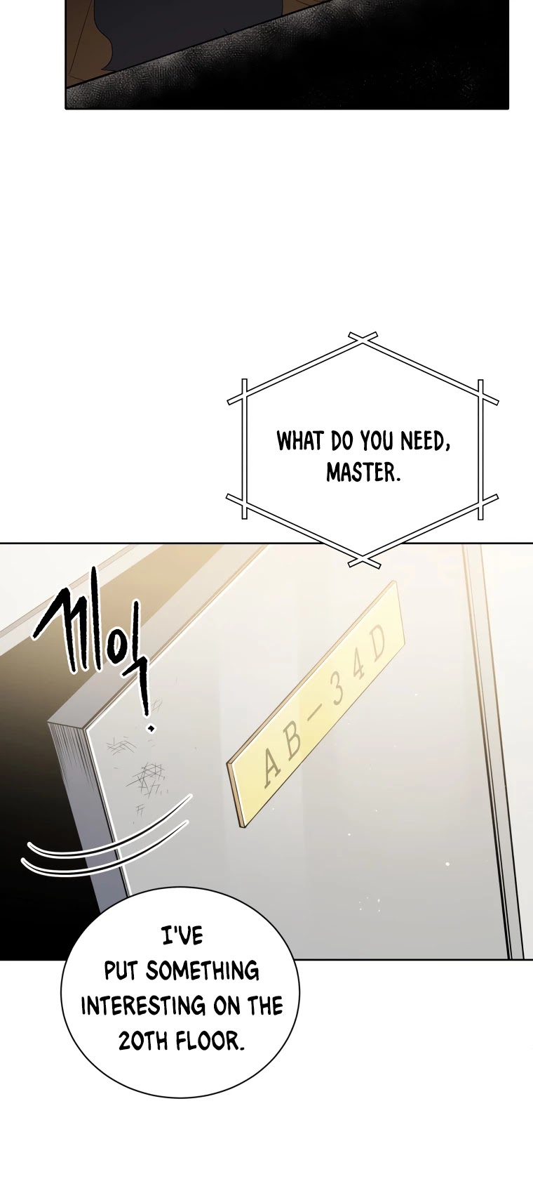 The Descent of the Demonic Master Chapter 124 page 49 - Chapter 124