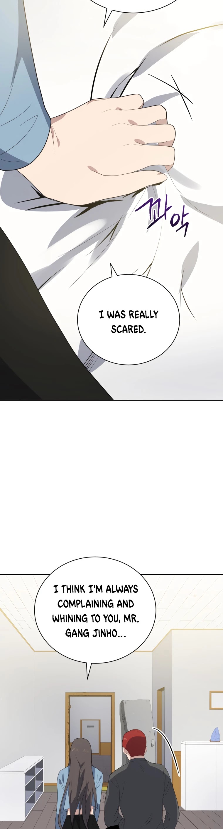 The Descent of the Demonic Master Chapter 124 page 54 - Chapter 124