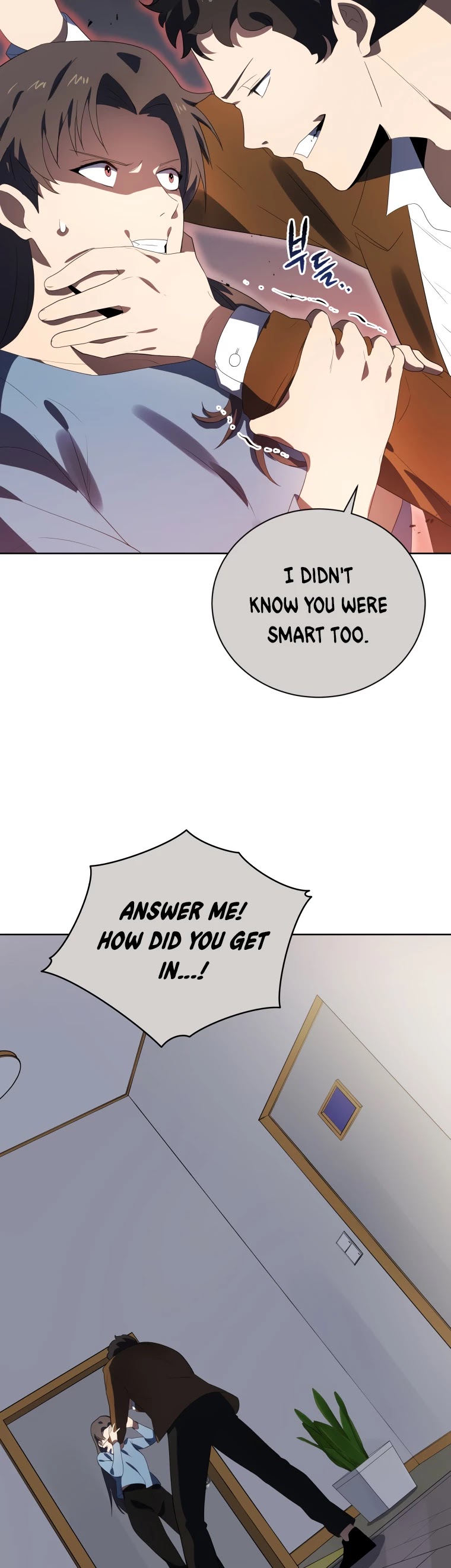 The Descent of the Demonic Master Chapter 124 page 6 - Chapter 124