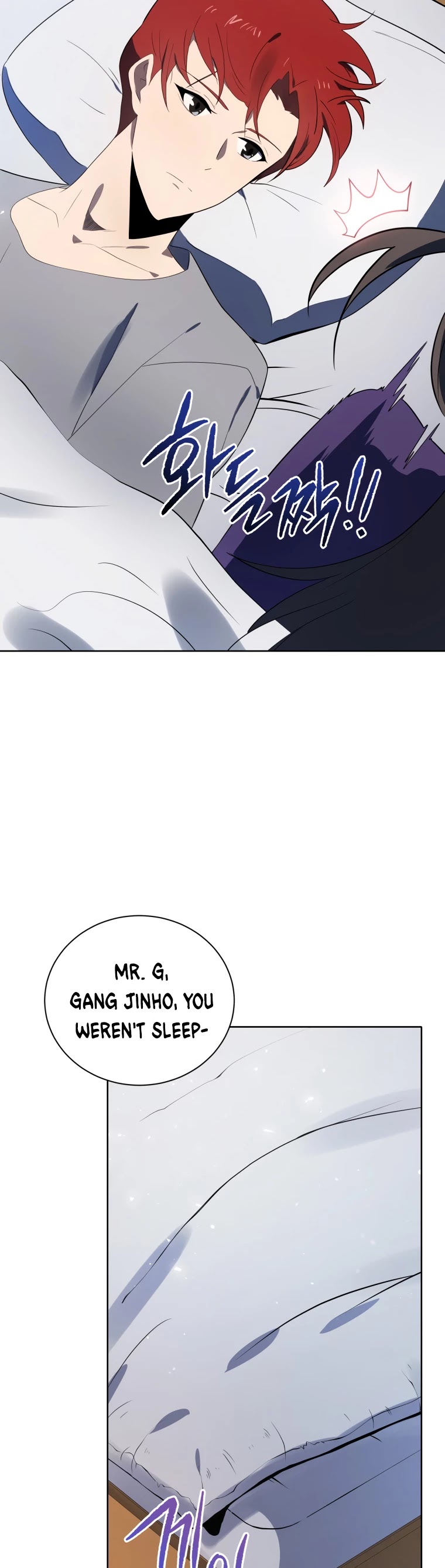 The Descent of the Demonic Master Chapter 125 page 23 - Chapter 125