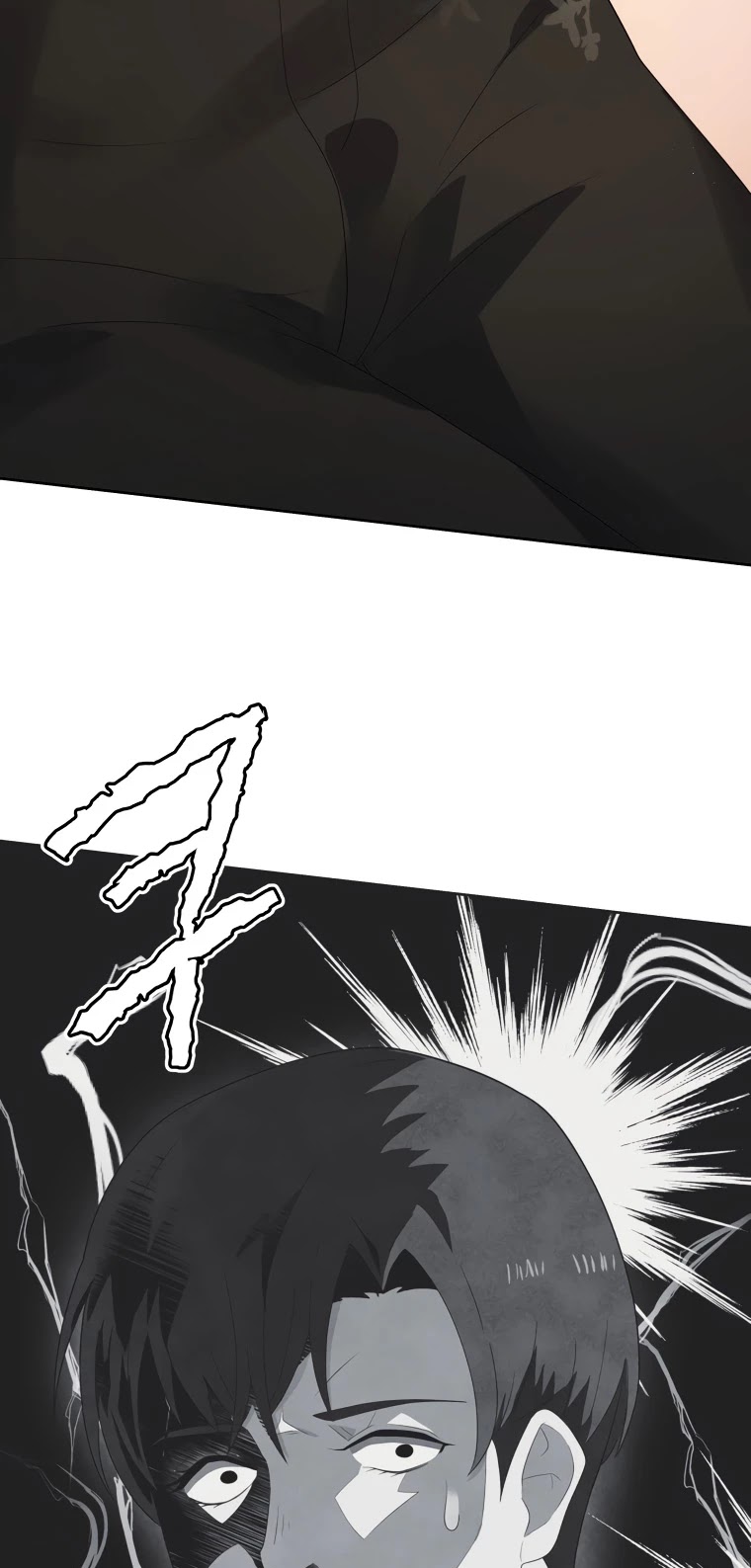 The Descent of the Demonic Master Chapter 125 page 3 - Chapter 125