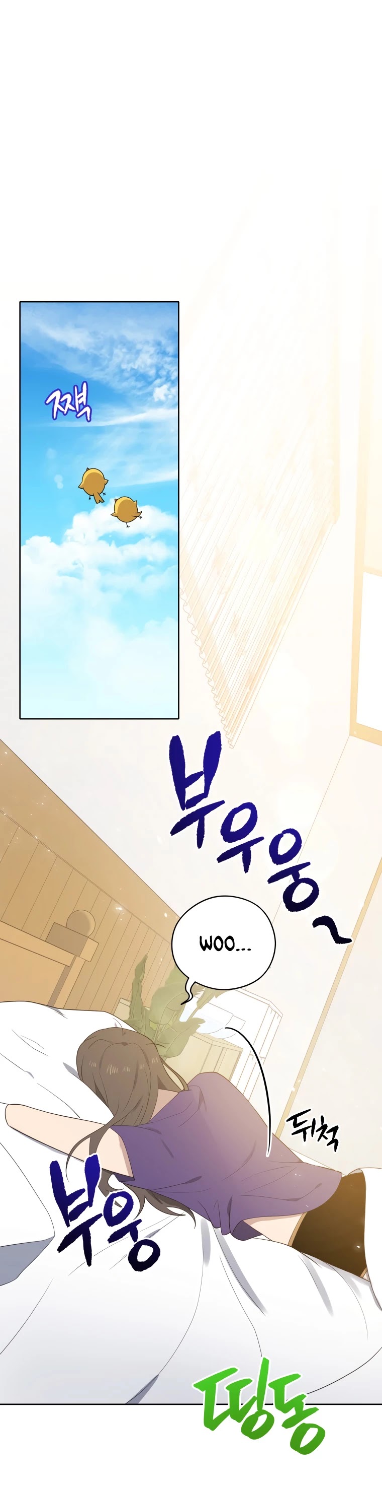 The Descent of the Demonic Master Chapter 125 page 41 - Chapter 125