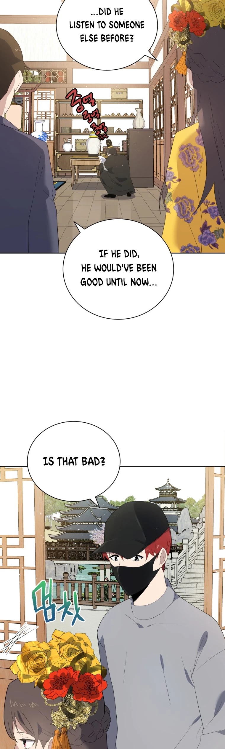 The Descent of the Demonic Master Chapter 126 page 21 - Chapter 126