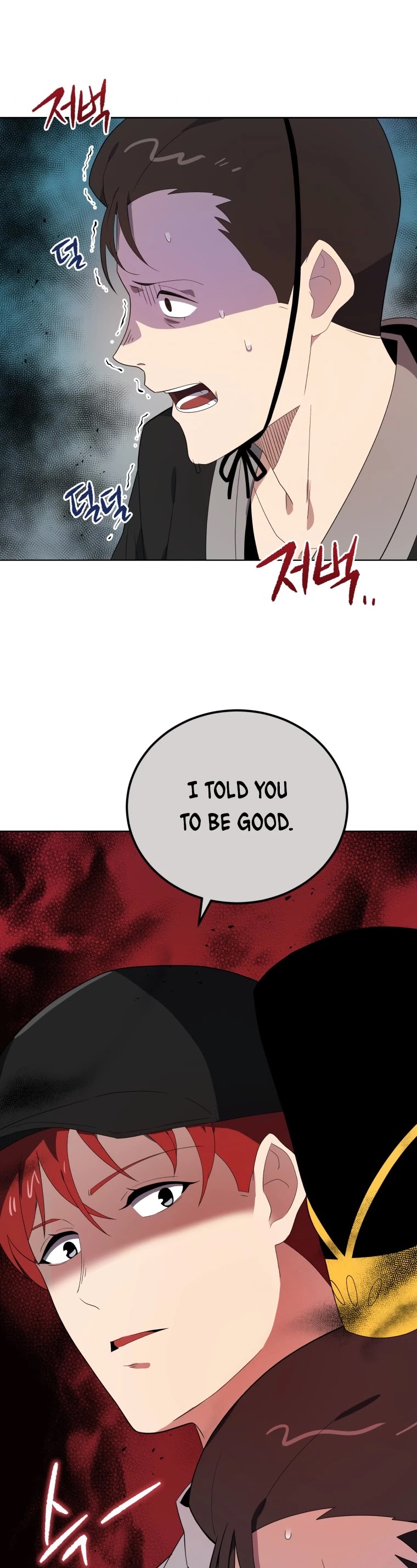 The Descent of the Demonic Master Chapter 126 page 26 - Chapter 126