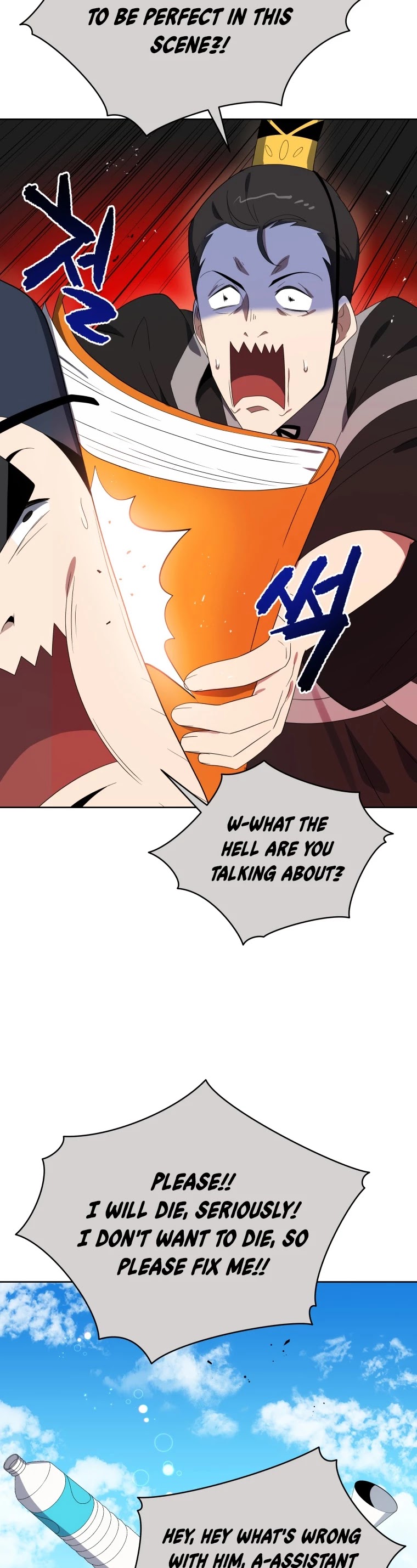 The Descent of the Demonic Master Chapter 126 page 28 - Chapter 126