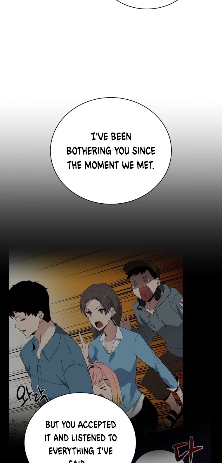 The Descent of the Demonic Master Chapter 126 page 33 - Chapter 126