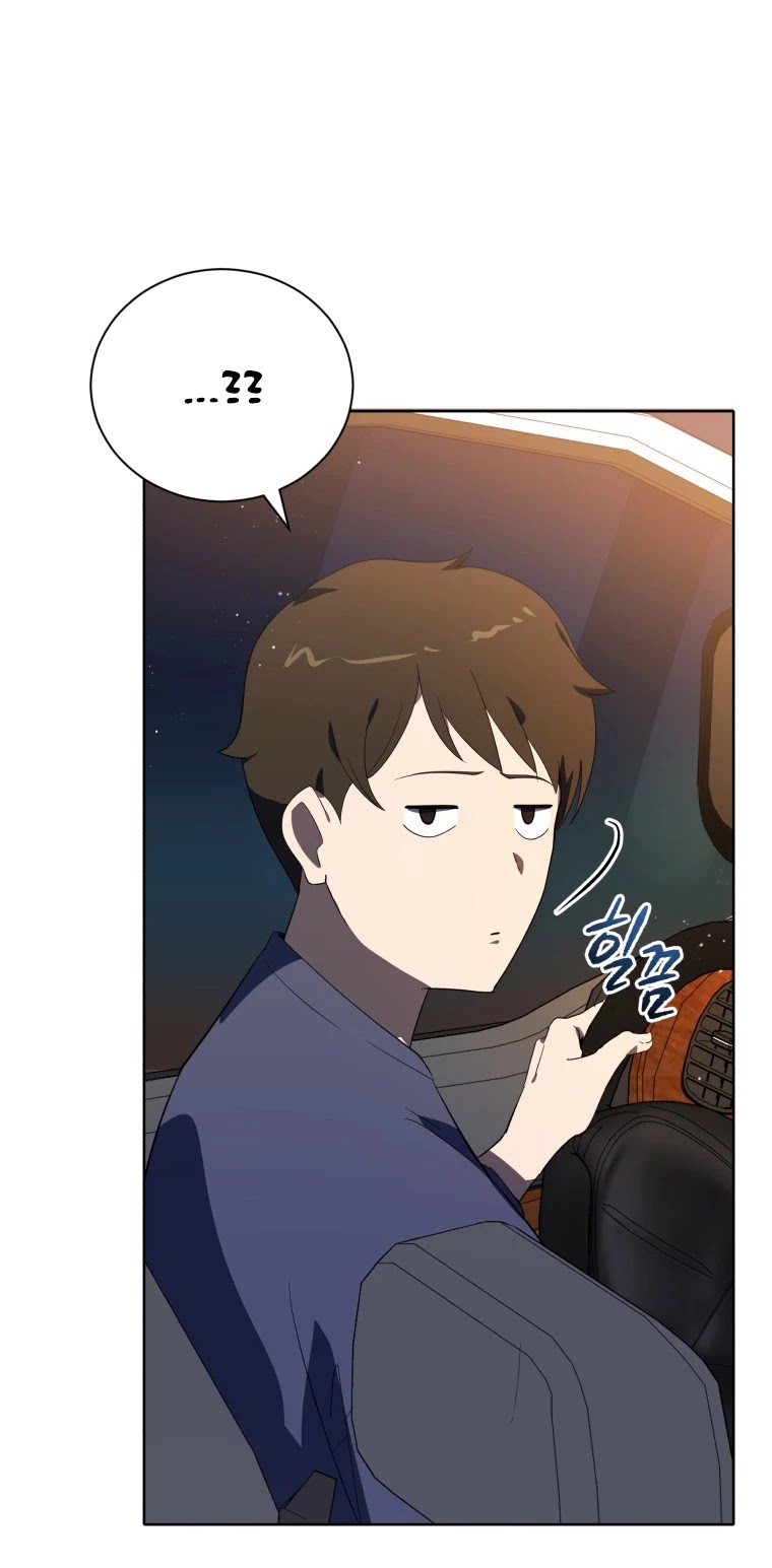 The Descent of the Demonic Master Chapter 126 page 45 - Chapter 126