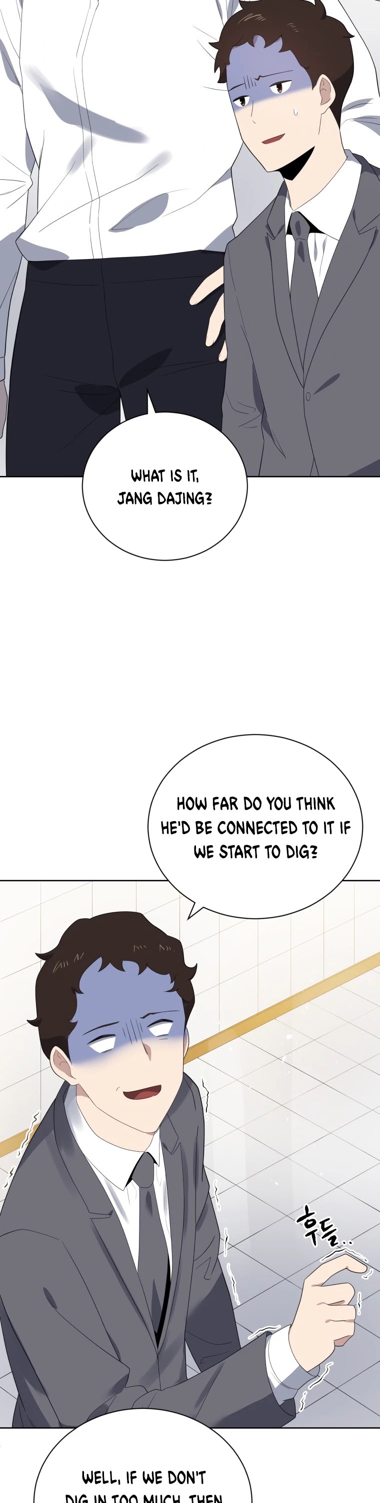 The Descent of the Demonic Master Chapter 126 page 5 - Chapter 126