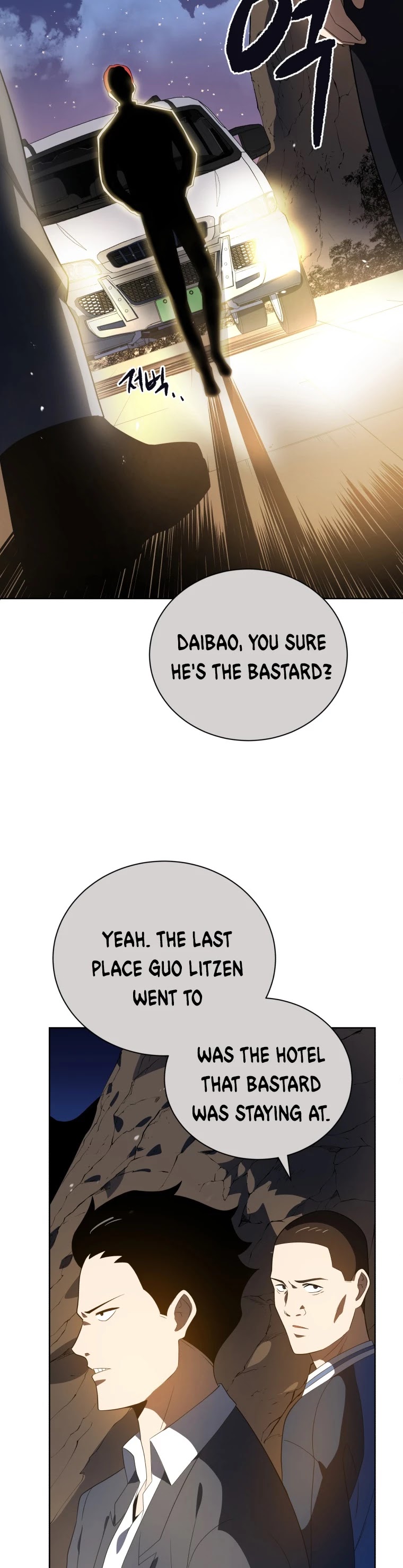 The Descent of the Demonic Master Chapter 127 page 16 - Chapter 127