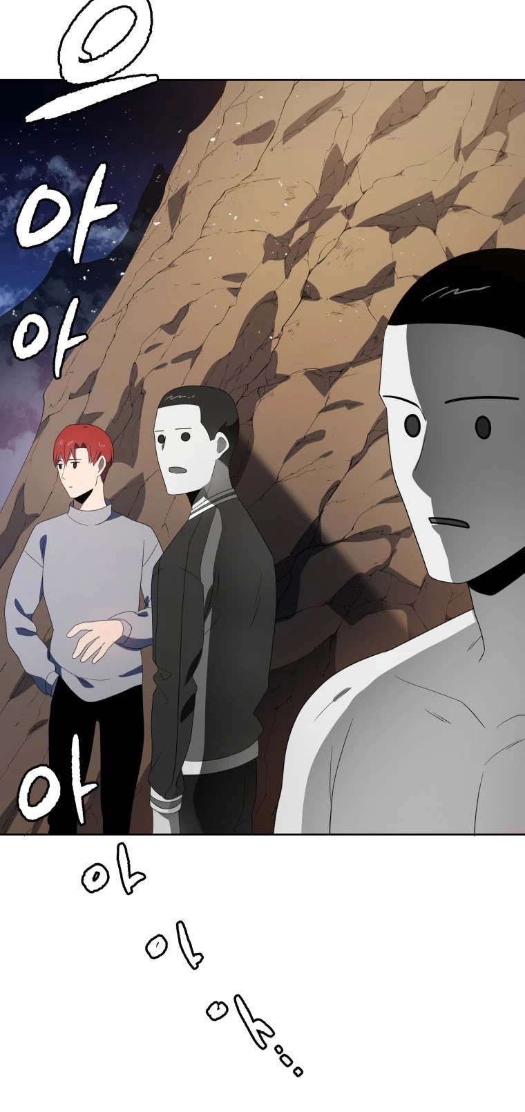 The Descent of the Demonic Master Chapter 127 page 28 - Chapter 127