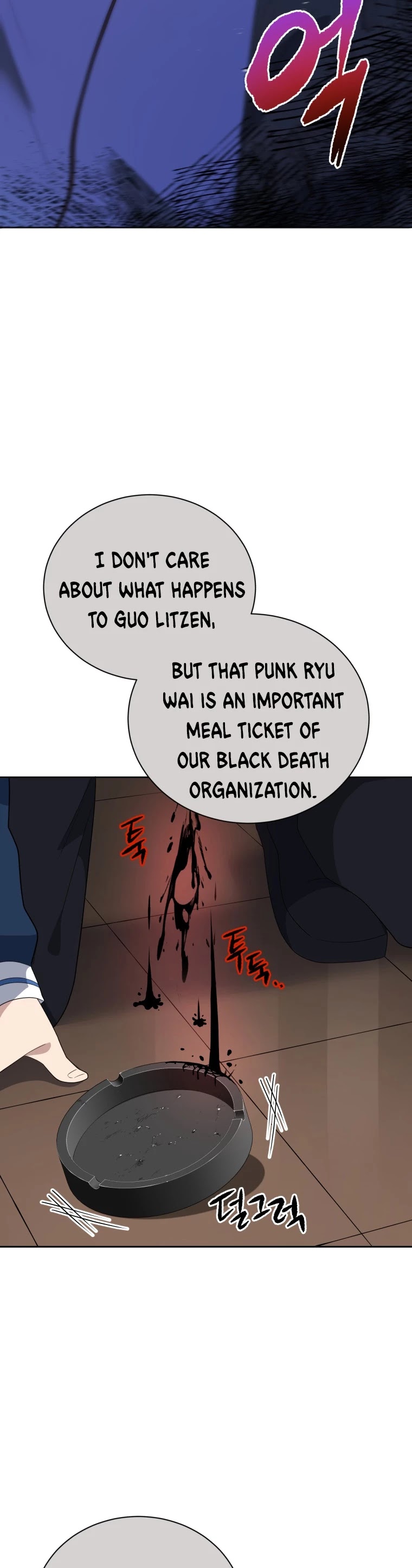 The Descent of the Demonic Master Chapter 127 page 5 - Chapter 127