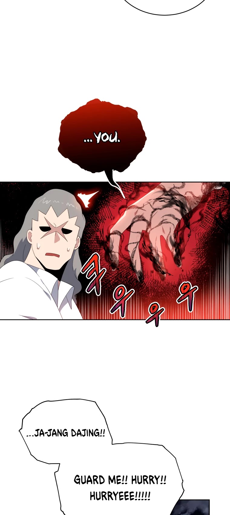 The Descent of the Demonic Master Chapter 128 page 12 - Chapter 128