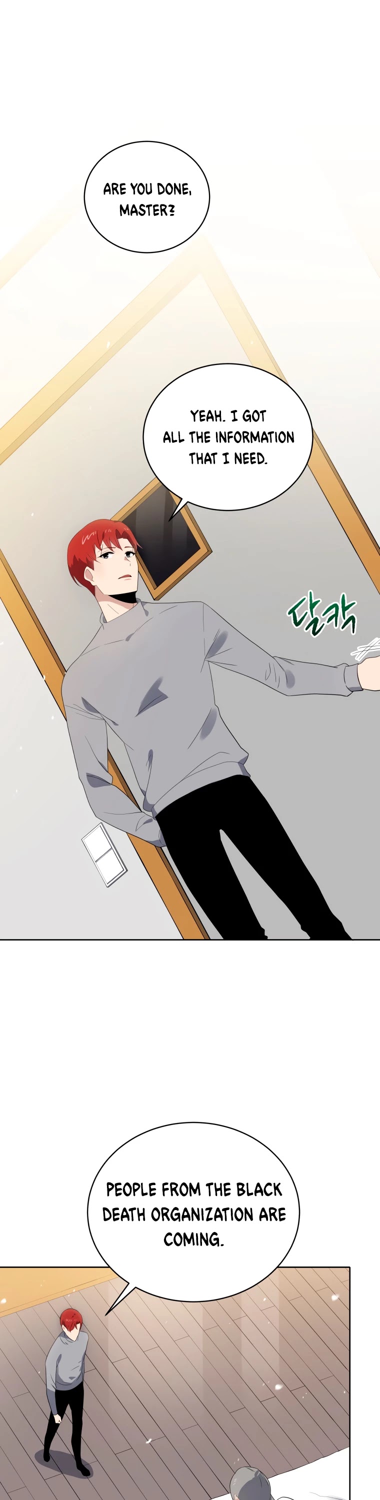 The Descent of the Demonic Master Chapter 128 page 2 - Chapter 128