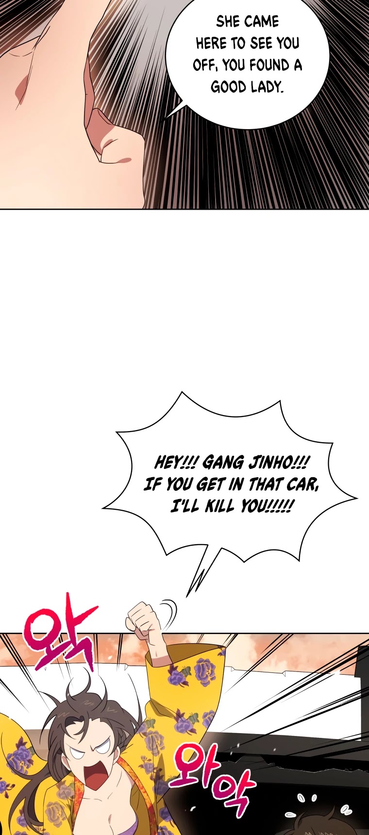 The Descent of the Demonic Master Chapter 128 page 31 - Chapter 128