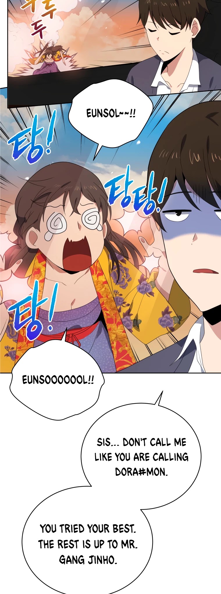 The Descent of the Demonic Master Chapter 128 page 45 - Chapter 128