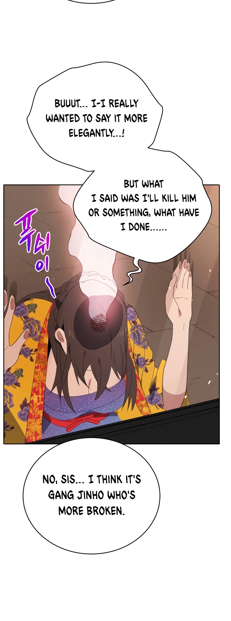 The Descent of the Demonic Master Chapter 128 page 46 - Chapter 128