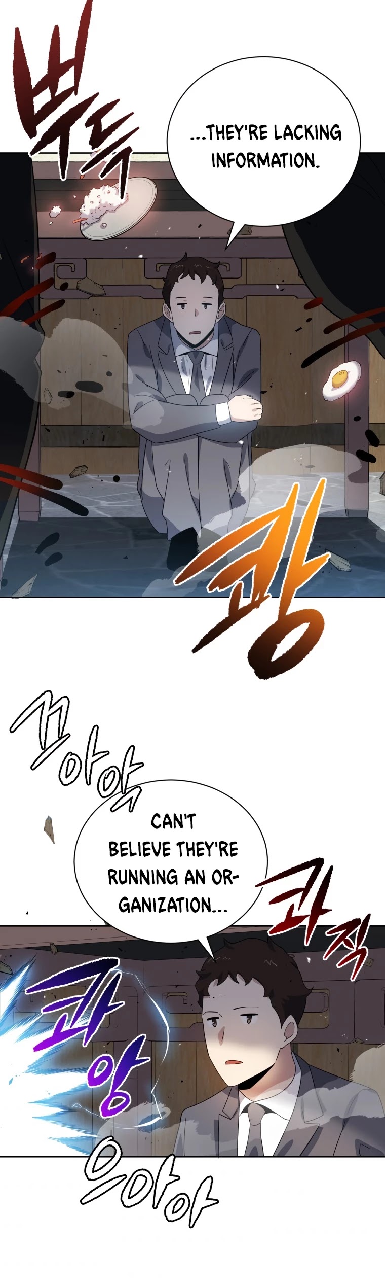 The Descent of the Demonic Master Chapter 129 page 18 - Chapter 129