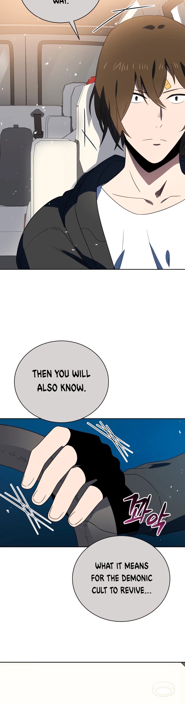 The Descent of the Demonic Master Chapter 130 page 23 - Chapter 130