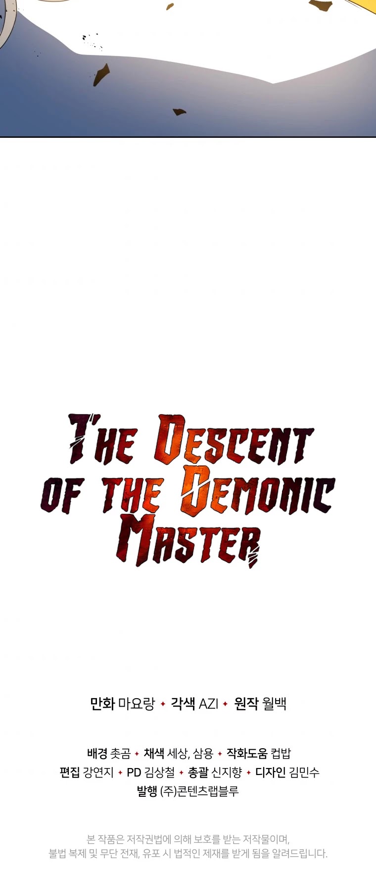 The Descent of the Demonic Master Chapter 130 page 55 - Chapter 130
