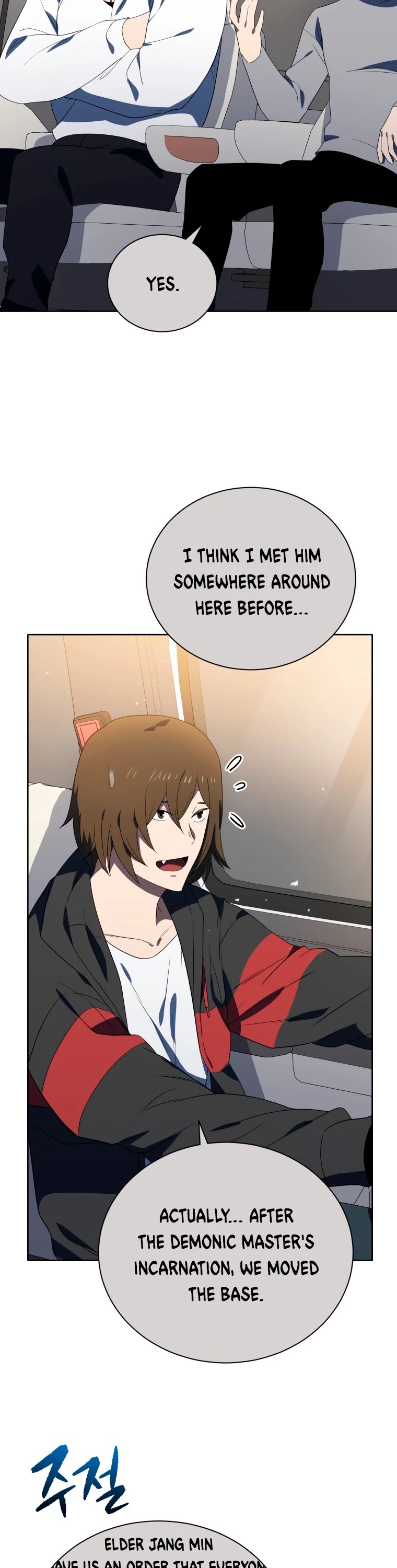 The Descent of the Demonic Master Chapter 130 page 8 - Chapter 130