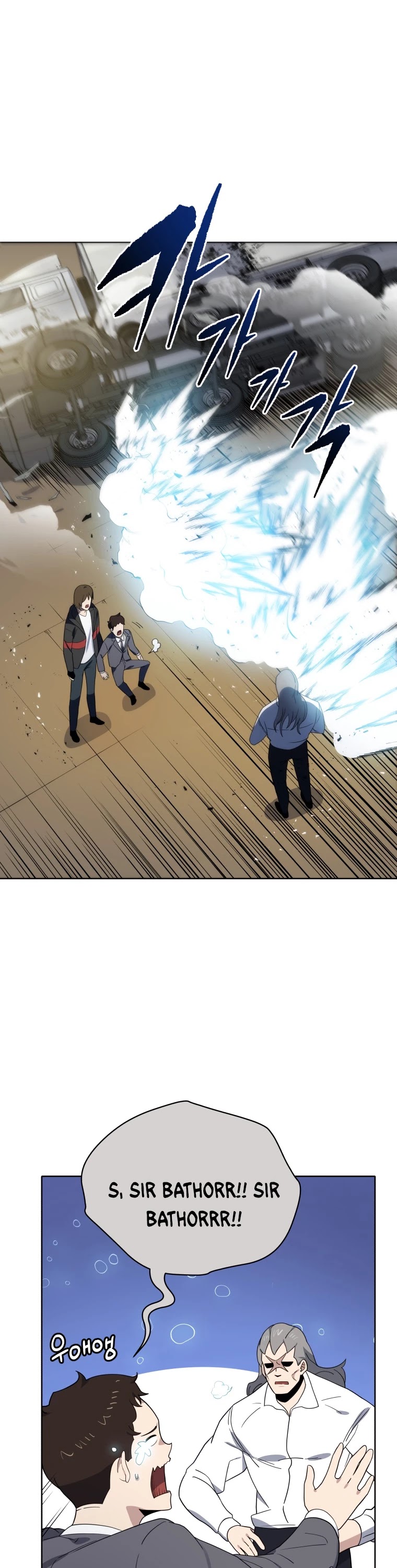 The Descent of the Demonic Master Chapter 131 page 11 - Chapter 131