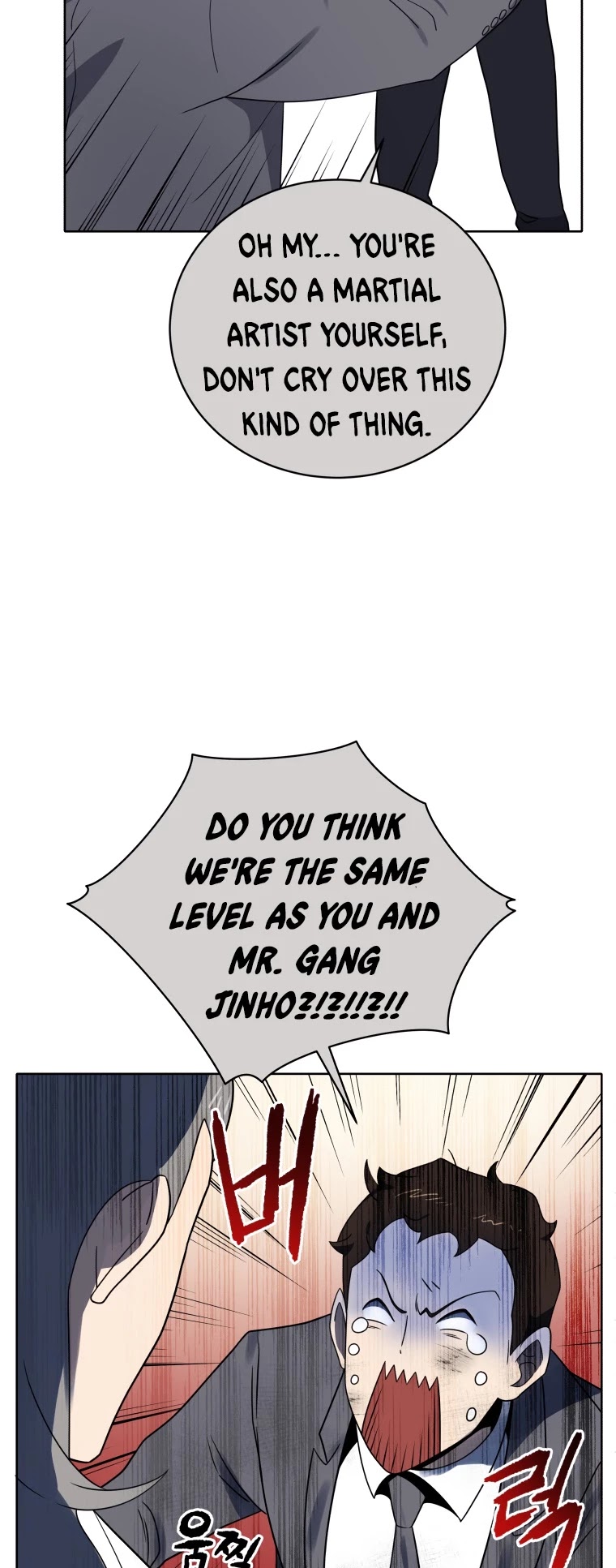 The Descent of the Demonic Master Chapter 131 page 12 - Chapter 131