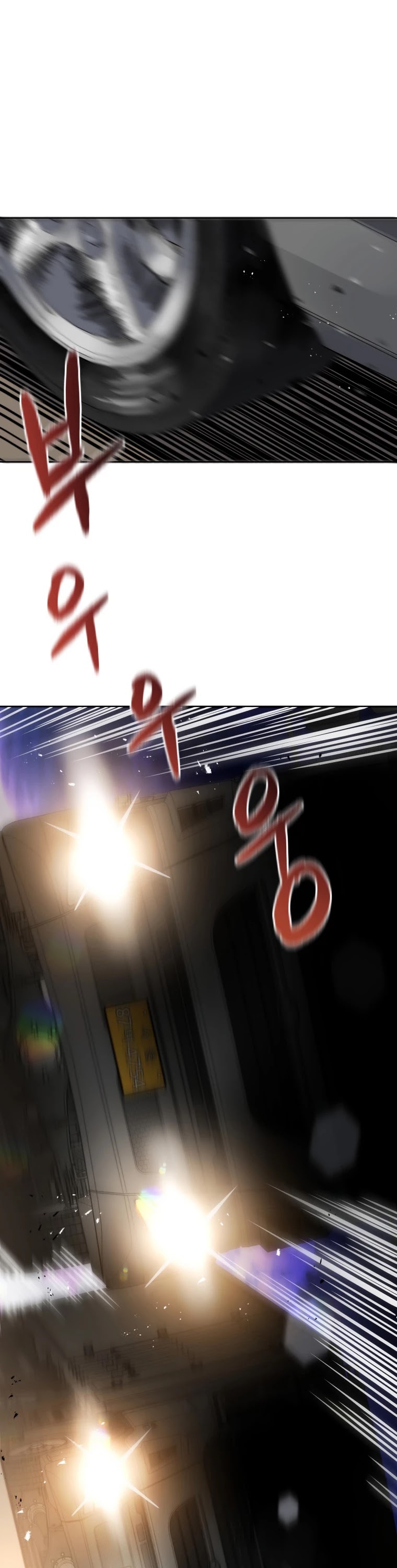 The Descent of the Demonic Master Chapter 131 page 2 - Chapter 131