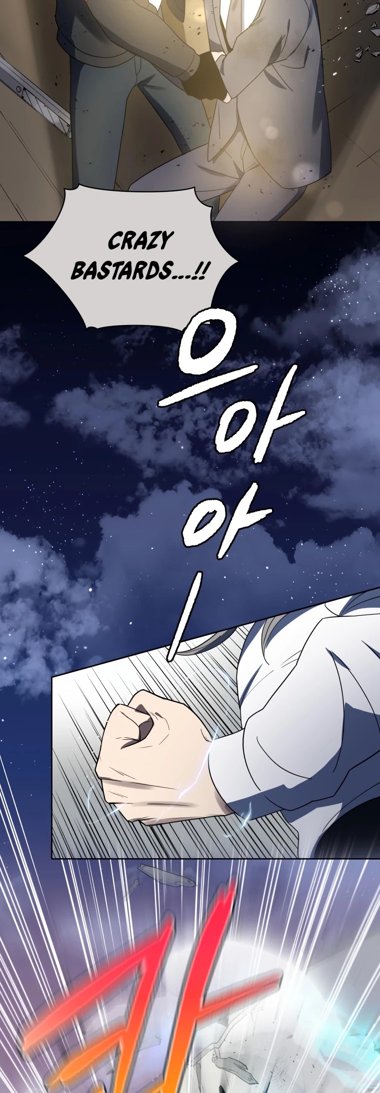 The Descent of the Demonic Master Chapter 131 page 9 - Chapter 131