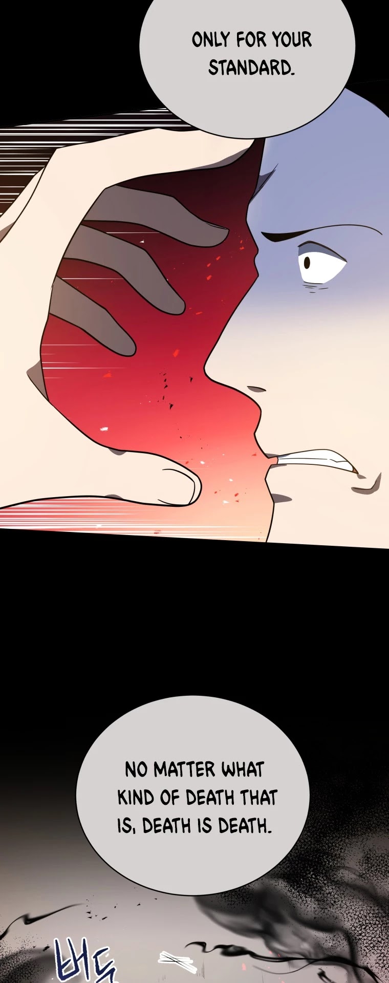 The Descent of the Demonic Master Chapter 132 page 13 - Chapter 132