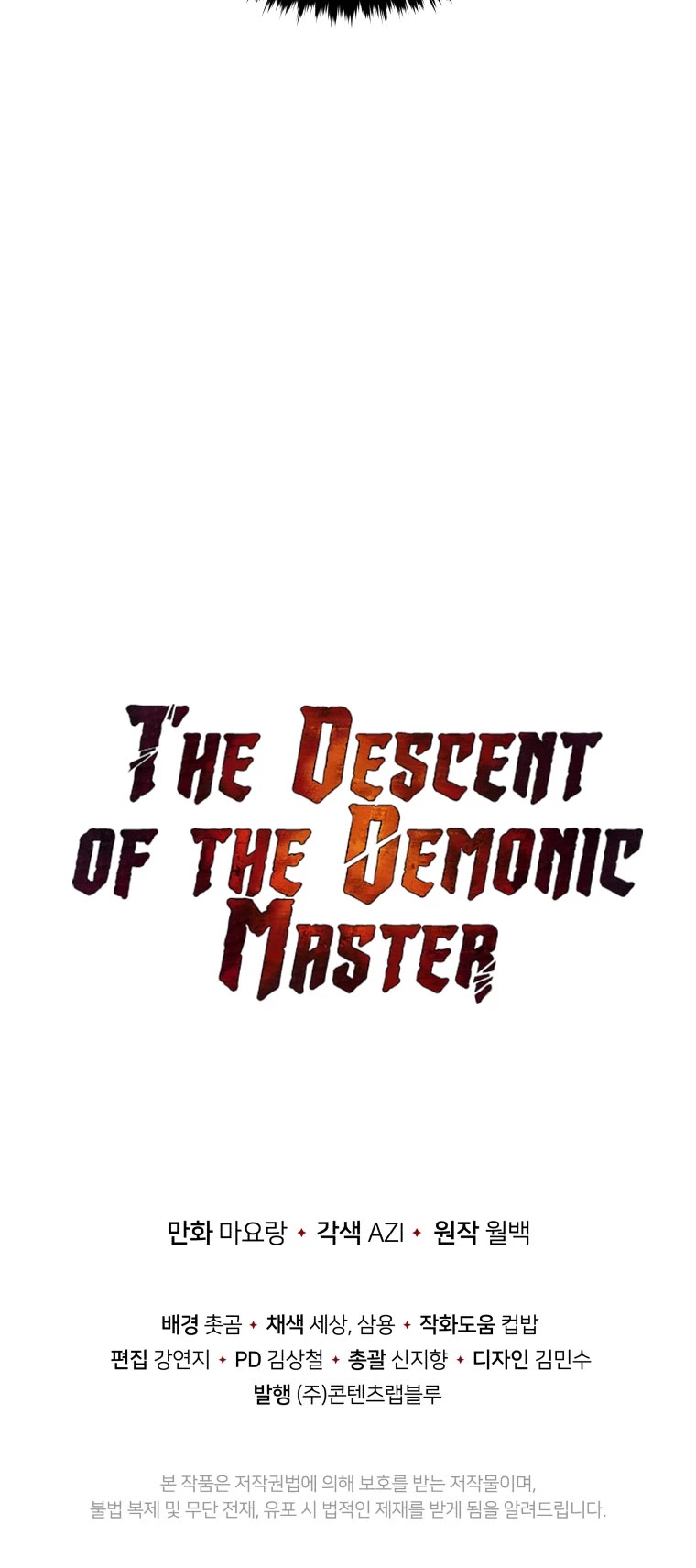 The Descent of the Demonic Master Chapter 132 page 52 - Chapter 132