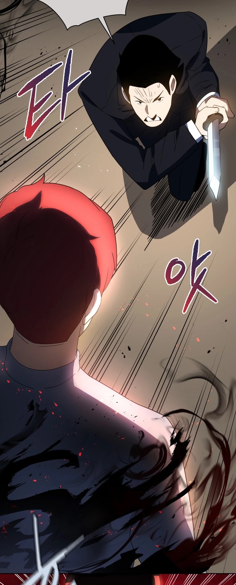 The Descent of the Demonic Master Chapter 132 page 7 - Chapter 132