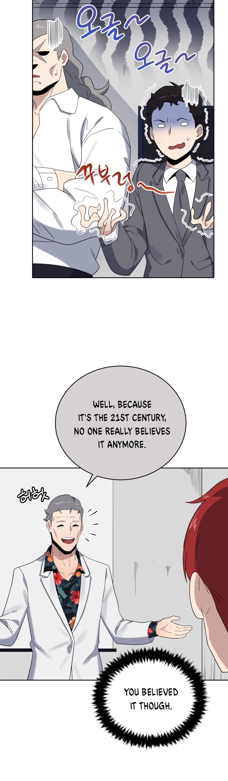The Descent of the Demonic Master Chapter 133 page 7 - Chapter 133
