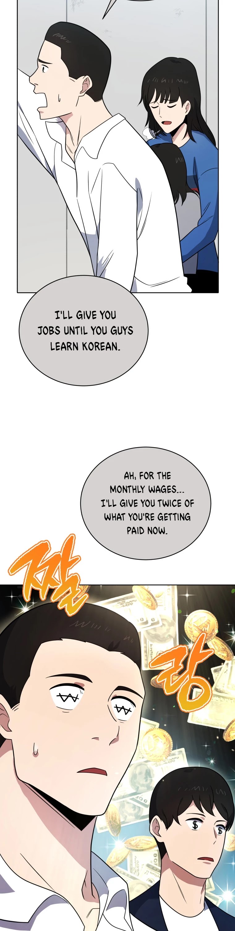 The Descent of the Demonic Master Chapter 134 page 13 - Chapter 134