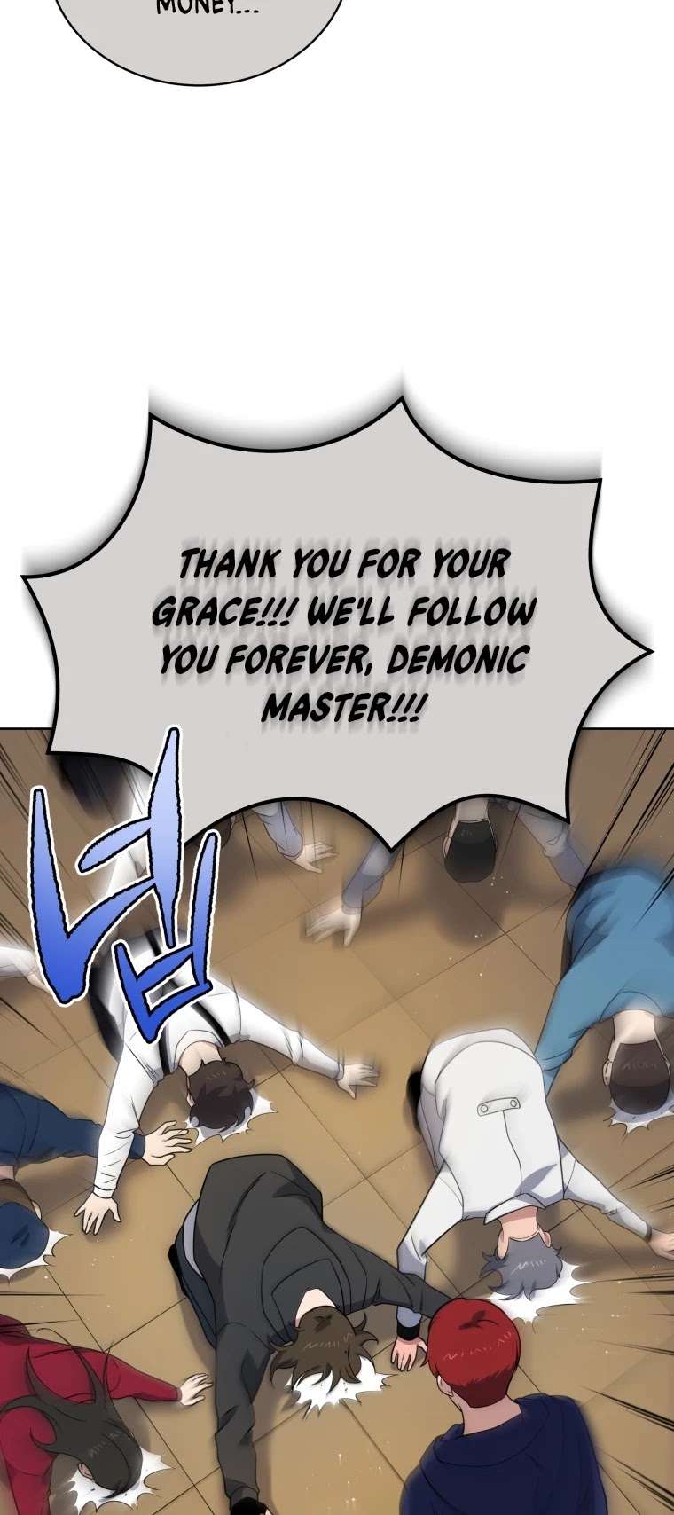 The Descent of the Demonic Master Chapter 134 page 15 - Chapter 134