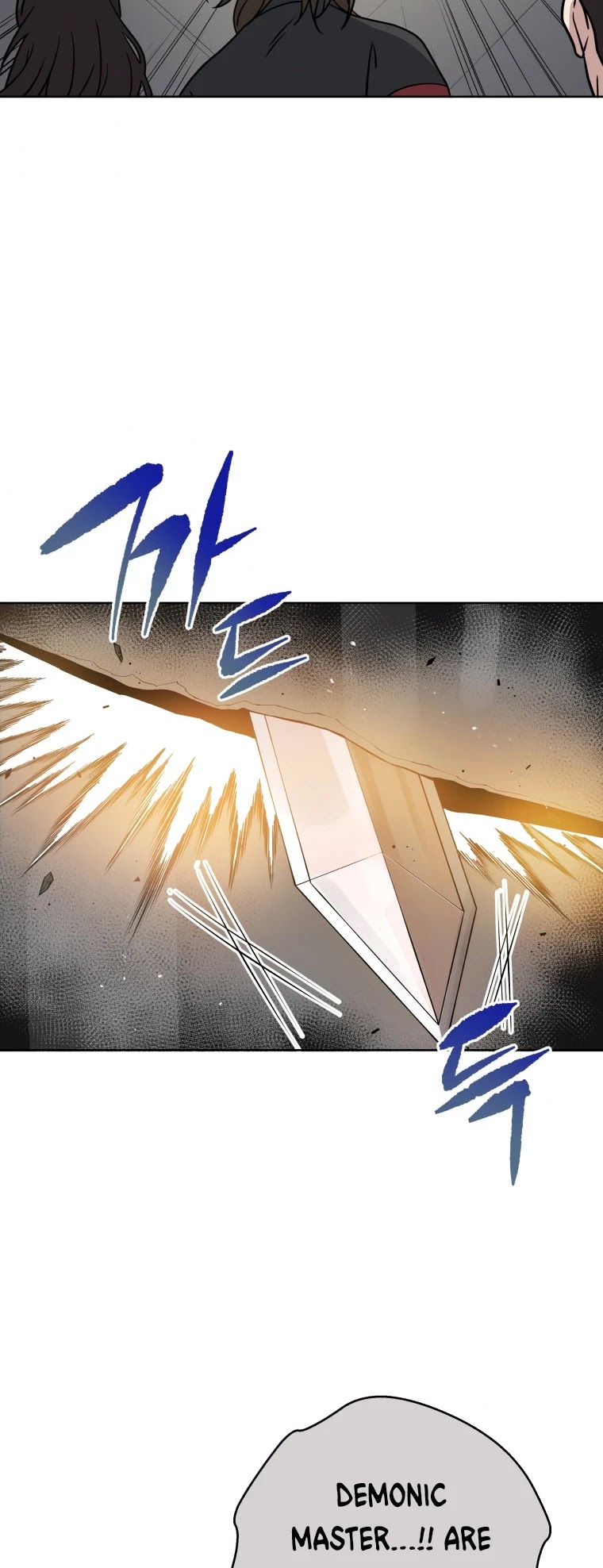 The Descent of the Demonic Master Chapter 135 page 46 - Chapter 135