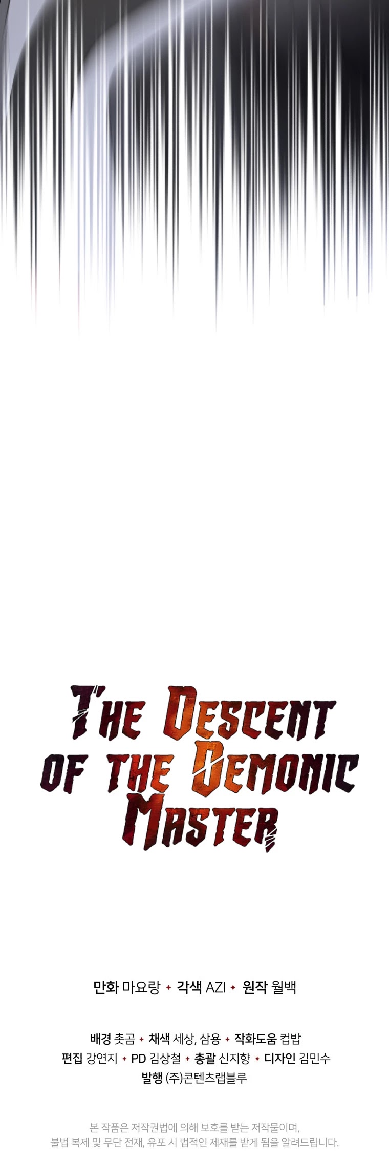 The Descent of the Demonic Master Chapter 135 page 61 - Chapter 135