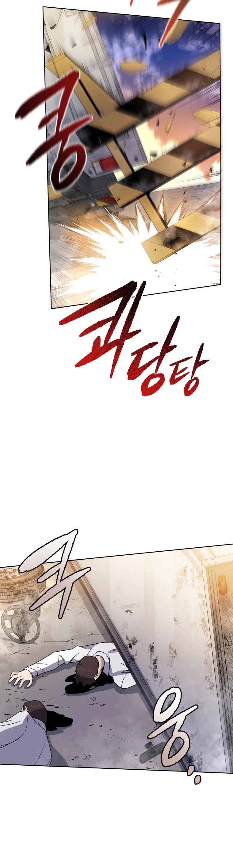 The Descent of the Demonic Master Chapter 136 page 7 - Chapter 136