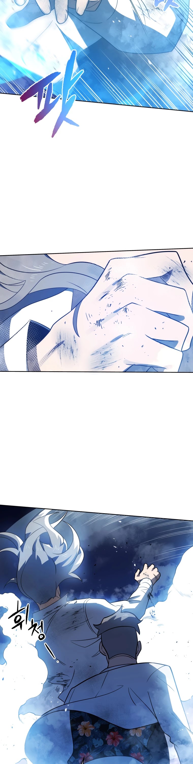 The Descent of the Demonic Master Chapter 137 page 47 - Chapter 137