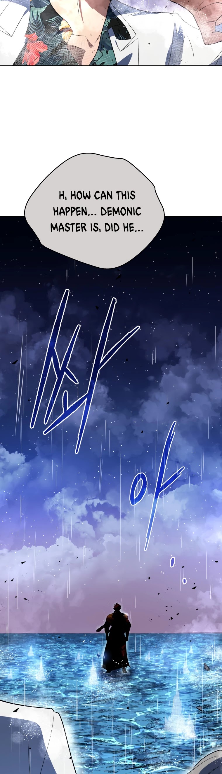 The Descent of the Demonic Master Chapter 138 page 15 - Chapter 138