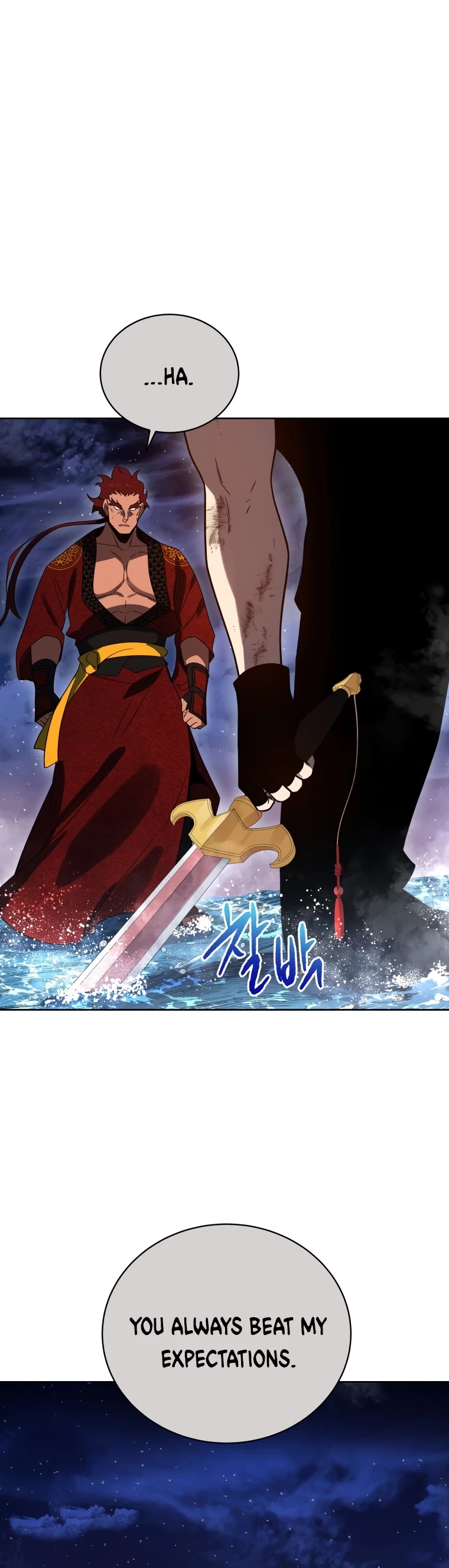 The Descent of the Demonic Master Chapter 138 page 17 - Chapter 138