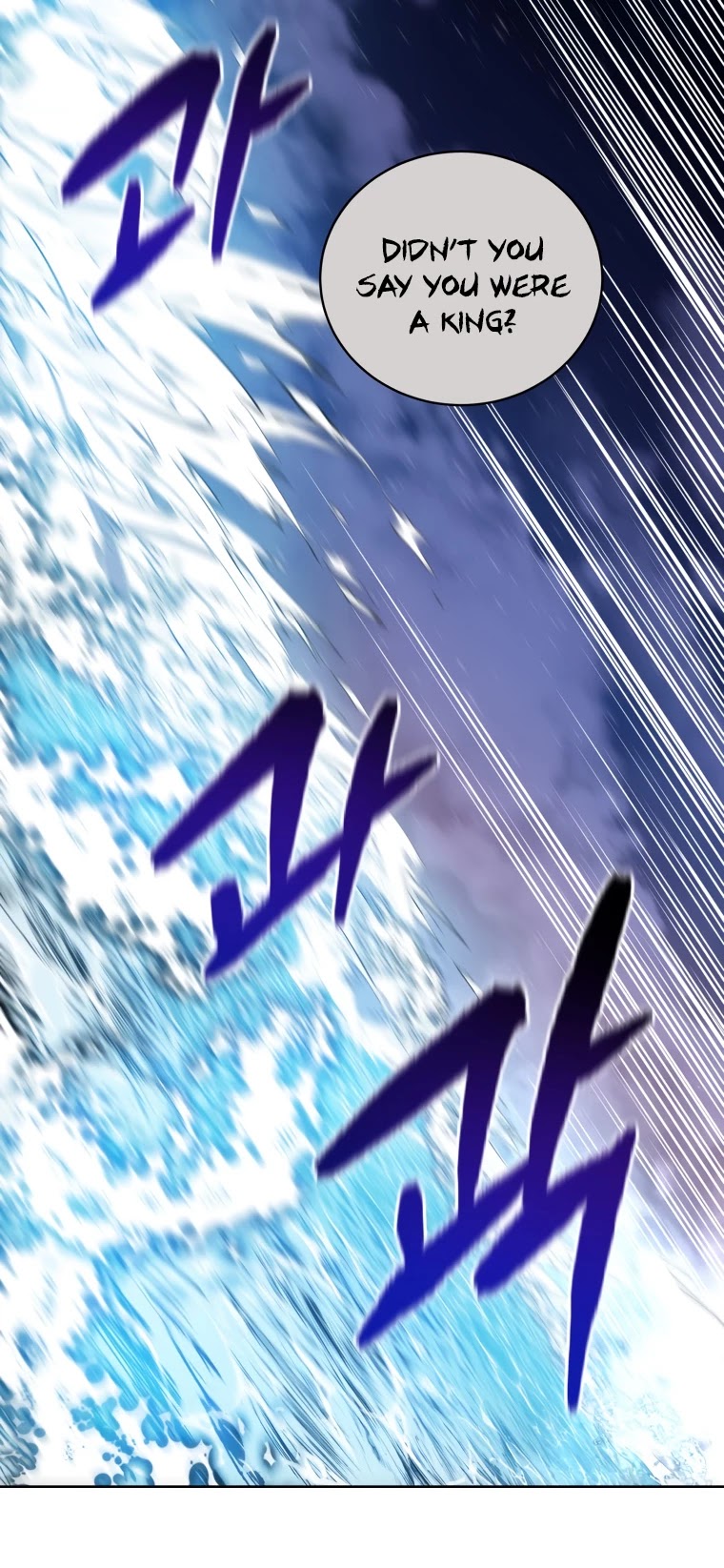 The Descent of the Demonic Master Chapter 139 page 16 - Chapter 139