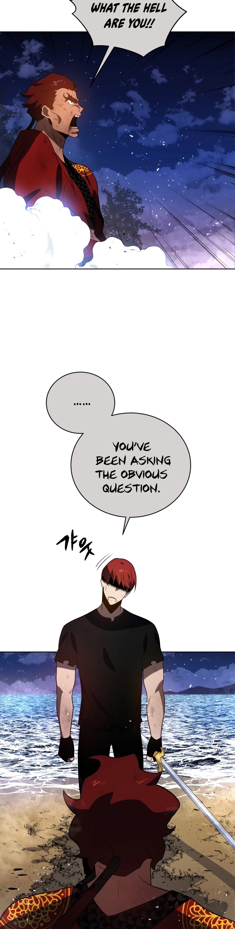 The Descent of the Demonic Master Chapter 139 page 20 - Chapter 139