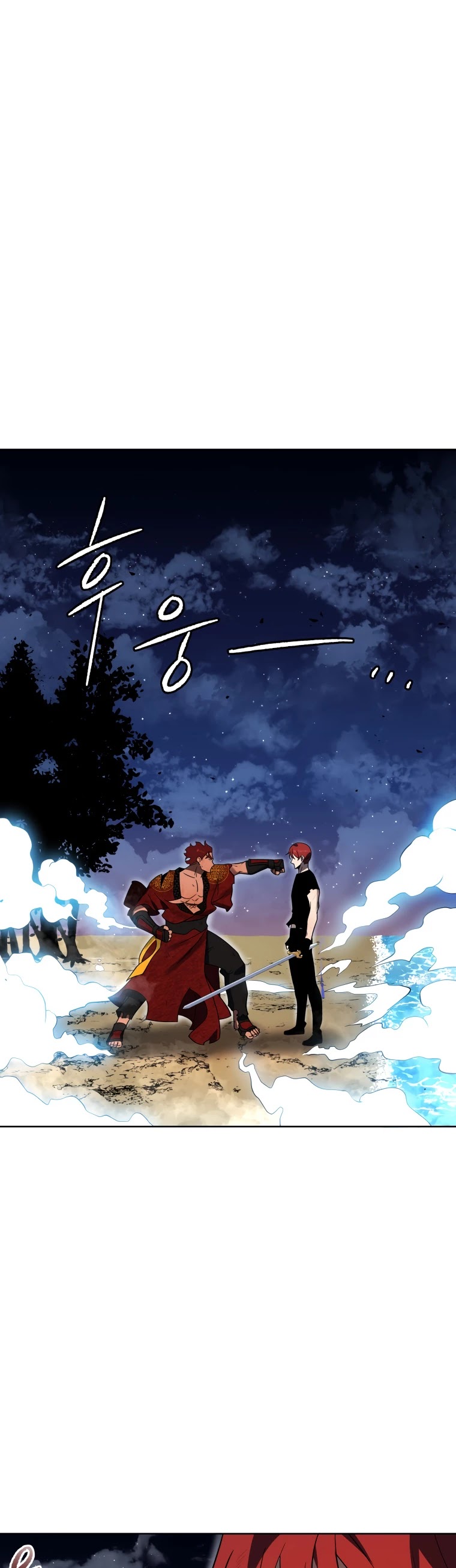 The Descent of the Demonic Master Chapter 139 page 45 - Chapter 139