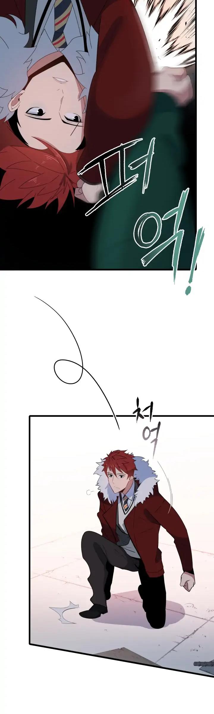 The Descent of the Demonic Master Chapter 14 page 11 - Chapter 14
