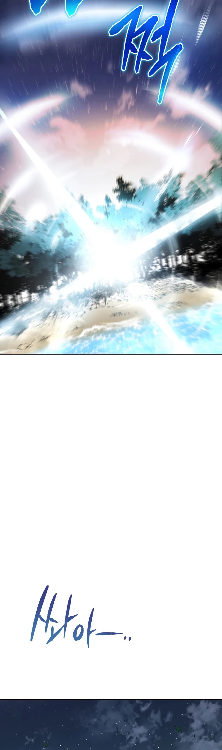 The Descent of the Demonic Master Chapter 140 page 3 - Chapter 140