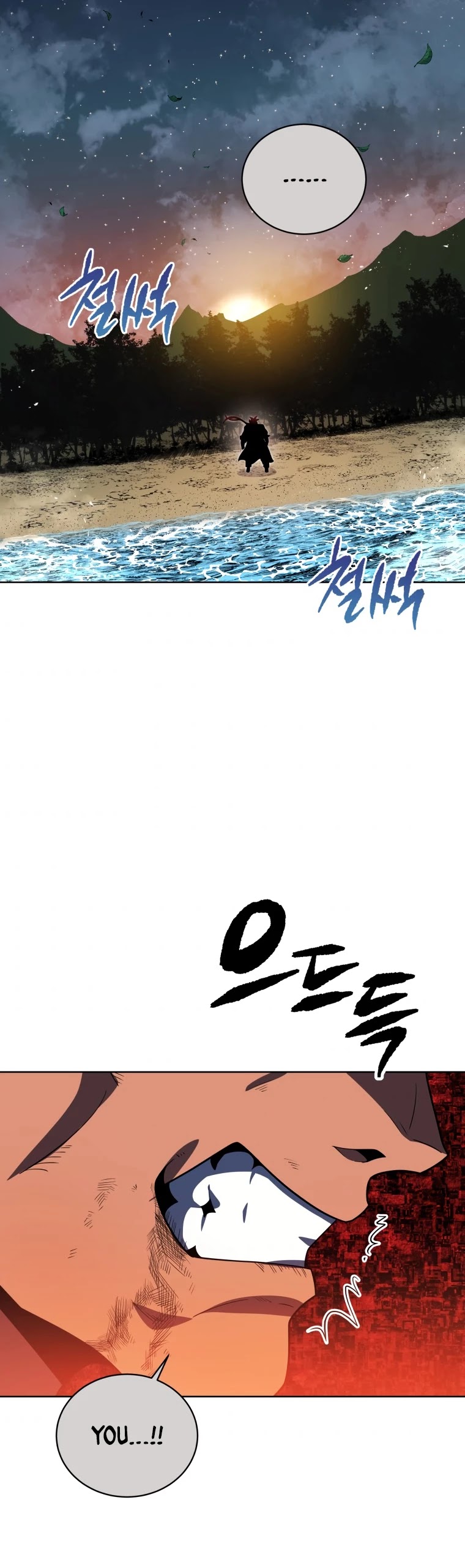 The Descent of the Demonic Master Chapter 140 page 4 - Chapter 140