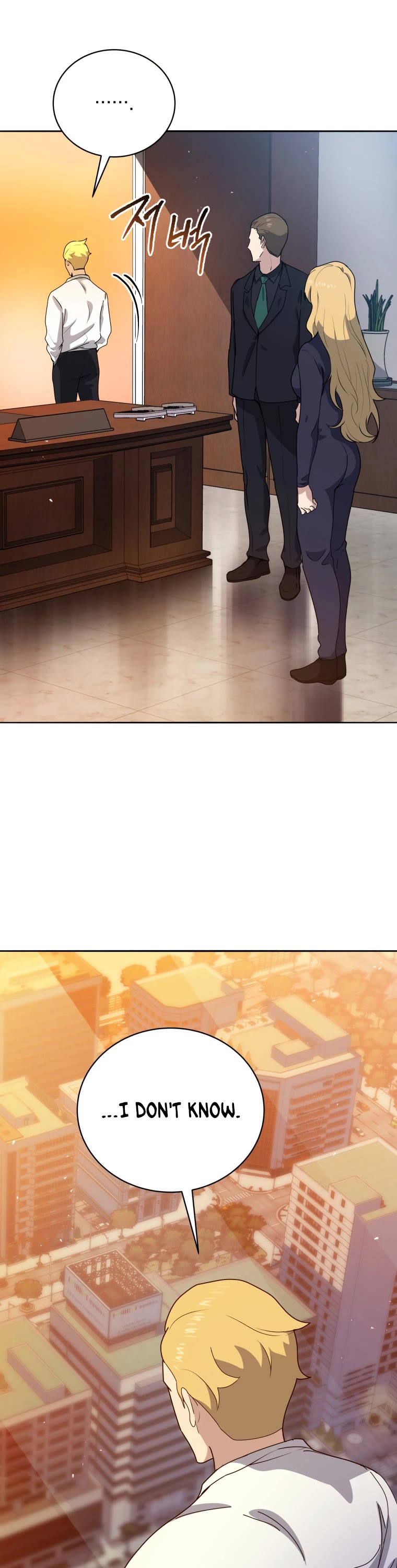 The Descent of the Demonic Master Chapter 142 page 24 - Chapter 142