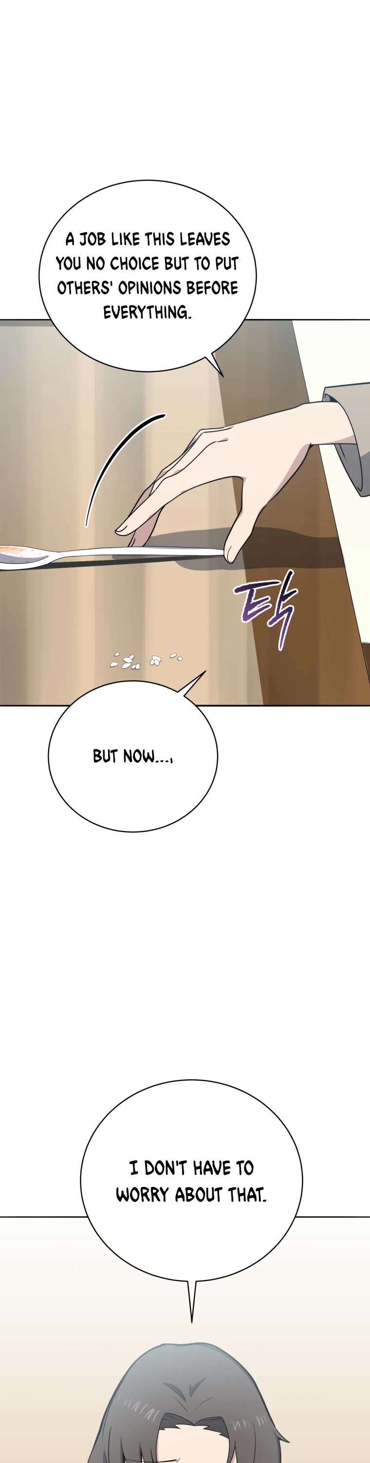The Descent of the Demonic Master Chapter 142 page 9 - Chapter 142